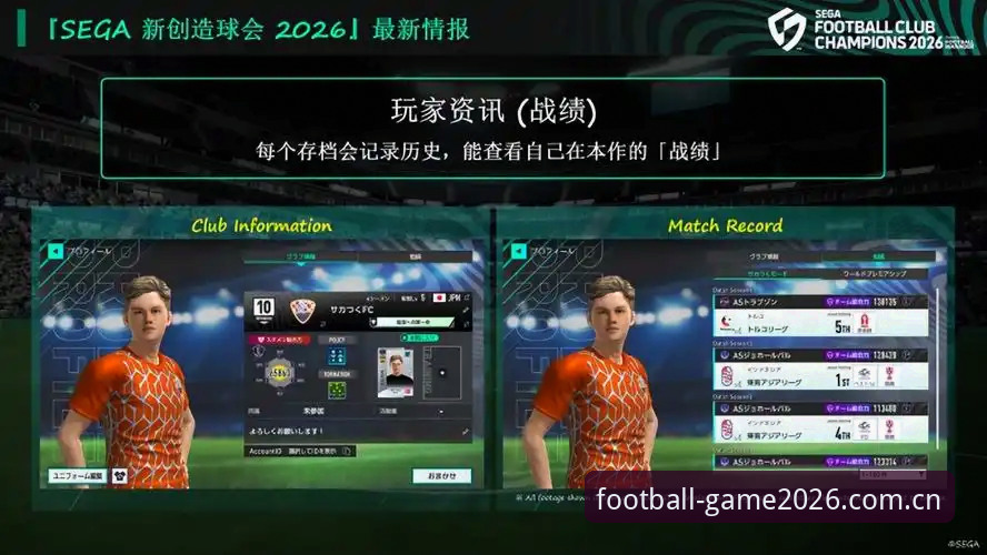 玩球体育下载安装实用指南：2026版本为移动端观赛体验带来新突破