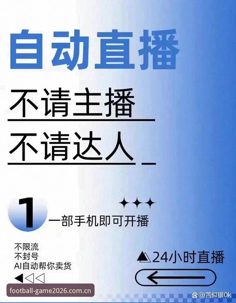 玩球体育手机直播怎么用？老用户手把手教你2026最新版操作技巧