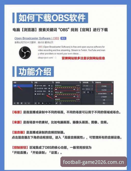 玩球体育赛事直播下载不了怎么办？老用户实用操作教程