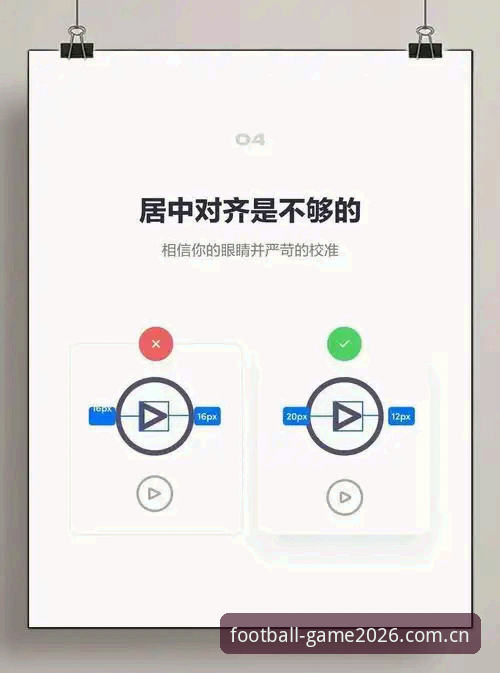 玩球体育安卓手机版必备：从下载到高效使用完整指南