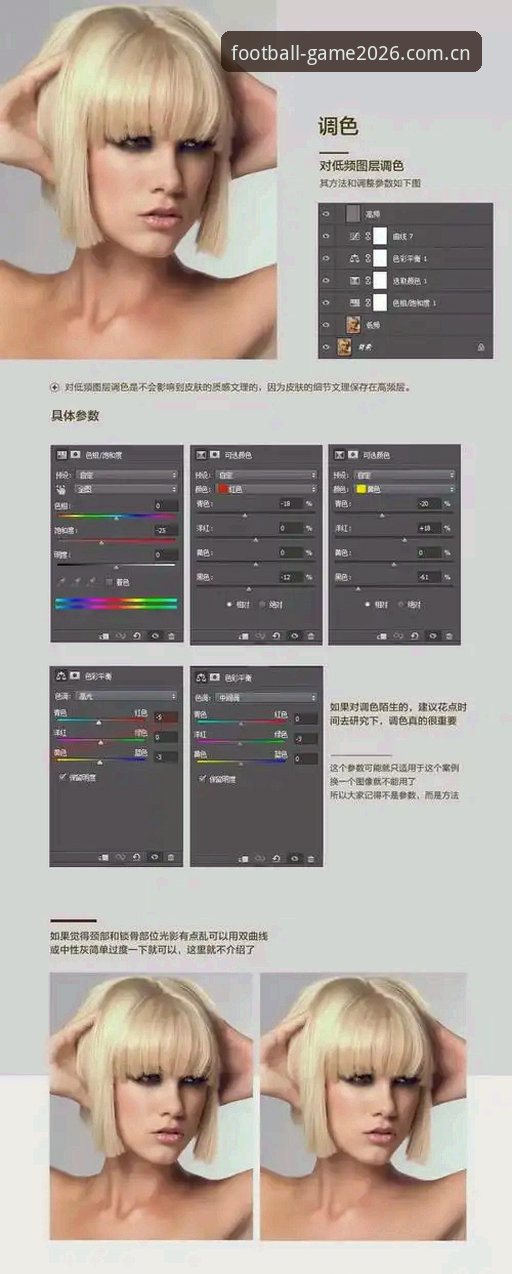 玩球体育如何安装手机版：完整操作教程与深度解析