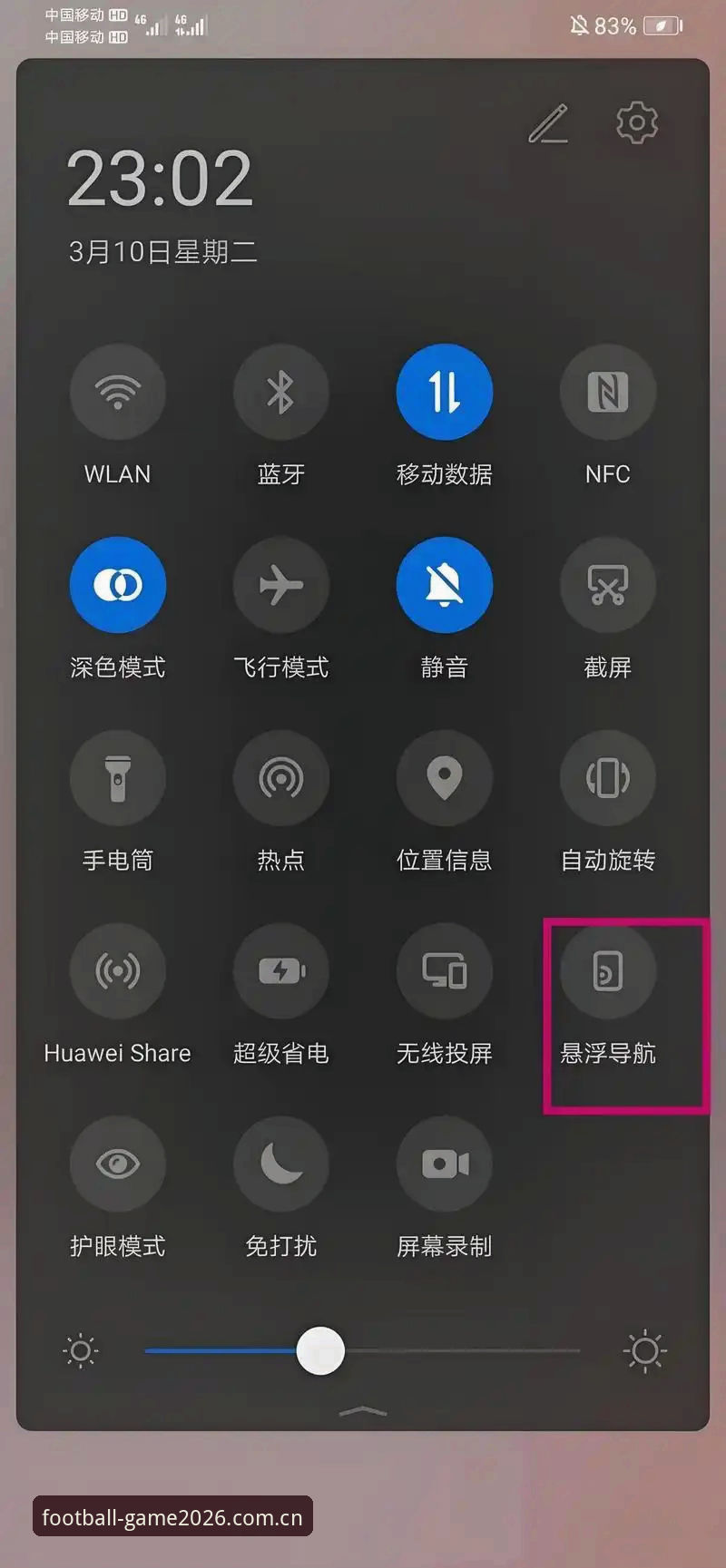 玩球体育手机直播必备到底指什么？新手该如何快速上手？